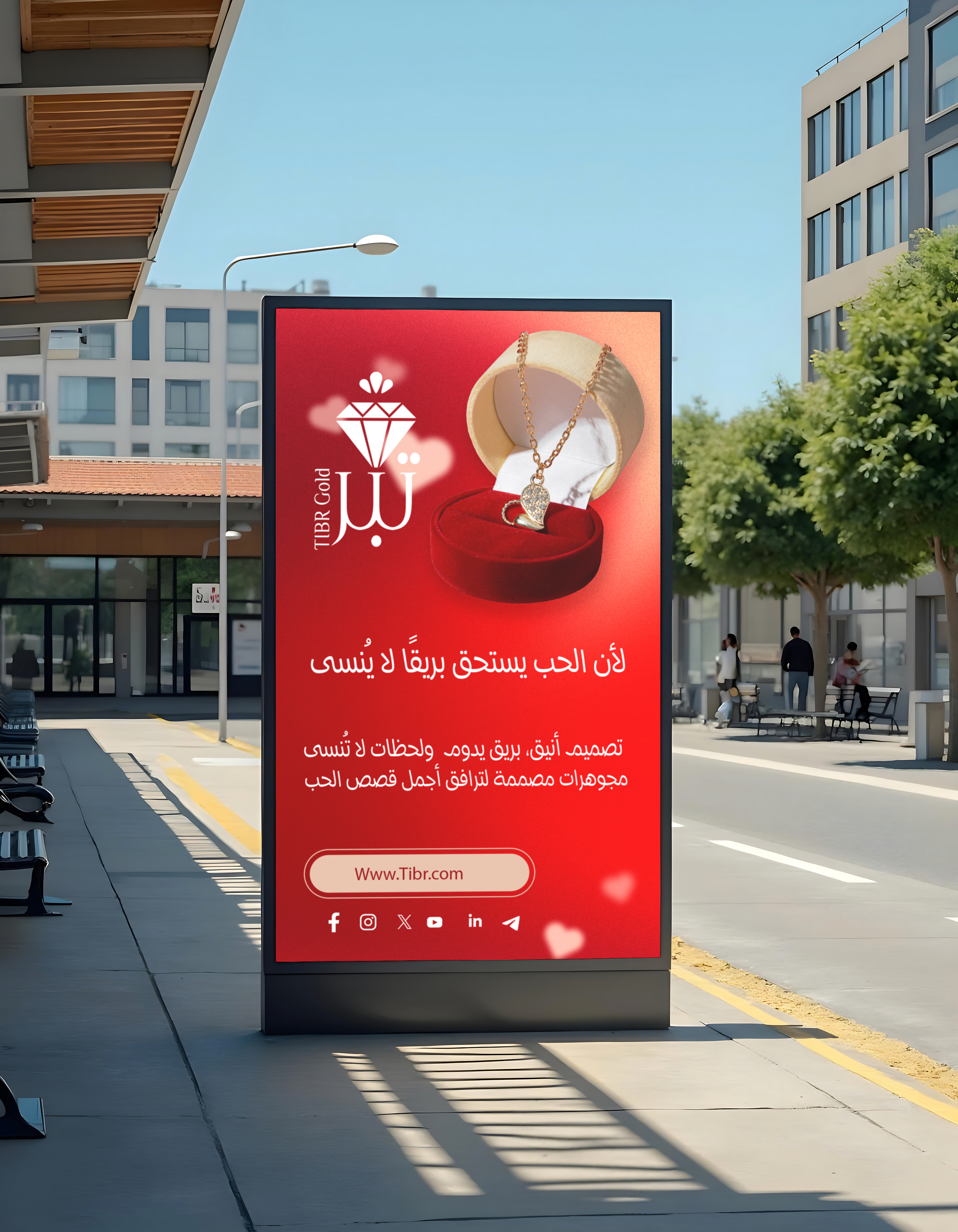 موك آب لوحة عمودية